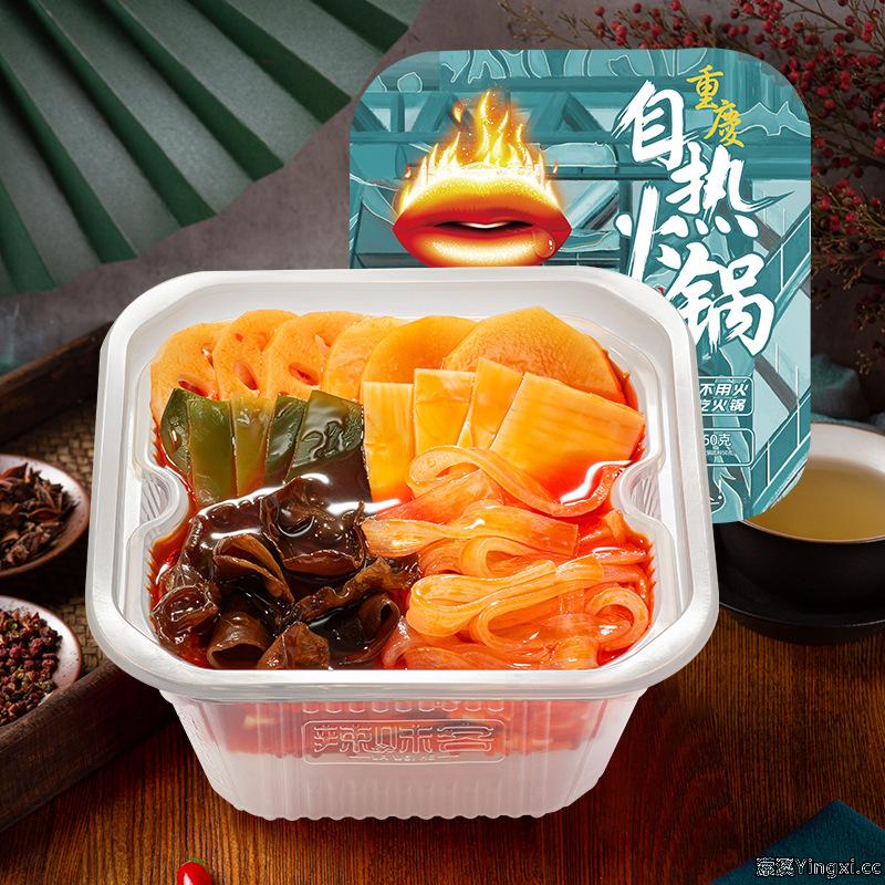 重庆自热火锅 简单快捷 5分钟吃在家吃火锅
