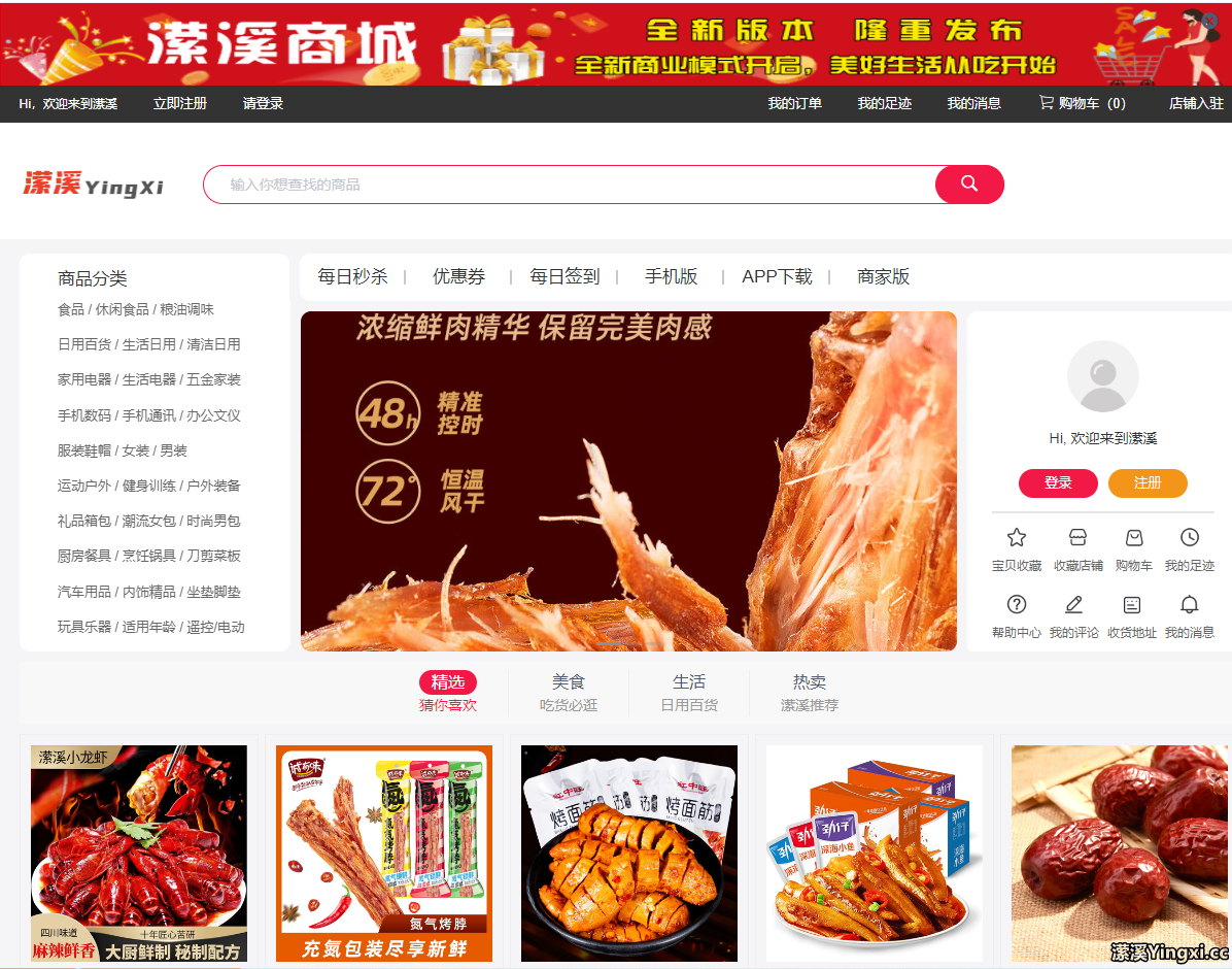 1.png 全新框架!全新模式!潆溪新版发布预告!