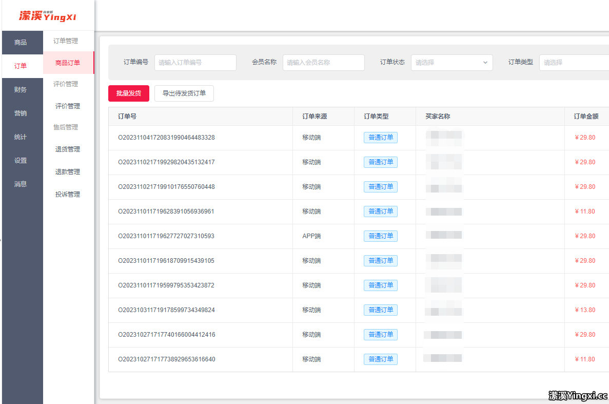 4.png 全新框架!全新模式!潆溪新版发布预告!