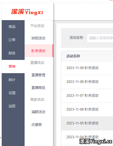 5.png 全新框架!全新模式!潆溪新版发布预告!