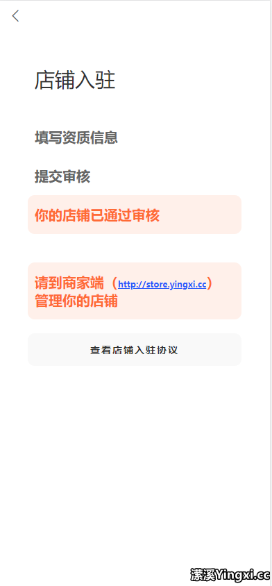 3-0.png 全新框架!全新模式!潆溪新版发布预告!