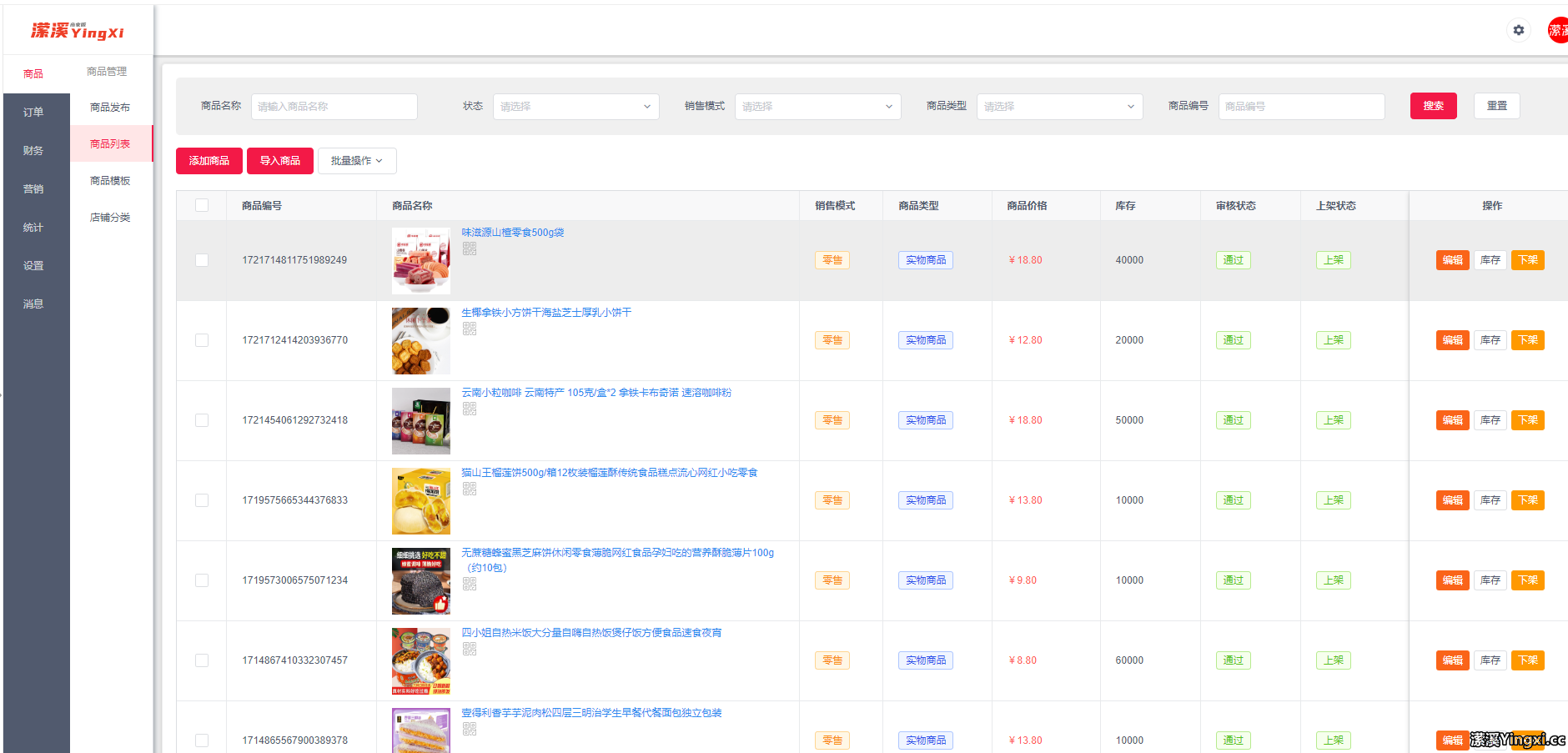 7.png 全新框架!全新模式!潆溪新版发布预告!