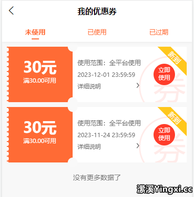 10.png 全新框架!全新模式!潆溪新版发布预告!