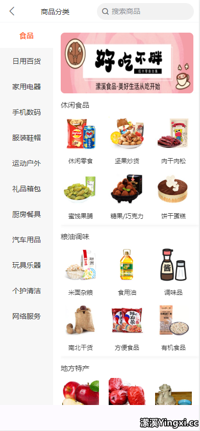 11.png 全新框架!全新模式!潆溪新版发布预告!