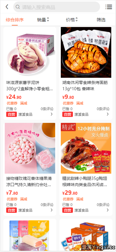 12.png 全新框架!全新模式!潆溪新版发布预告!