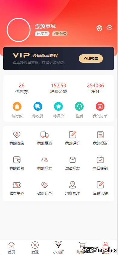 9.png 全新框架!全新模式!潆溪新版发布预告!