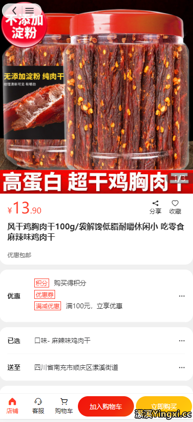 13.png 全新框架!全新模式!潆溪新版发布预告!