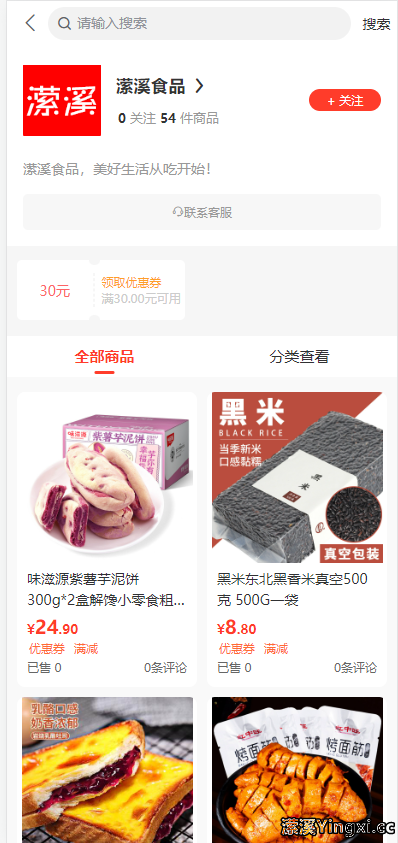 15.png 全新框架!全新模式!潆溪新版发布预告!
