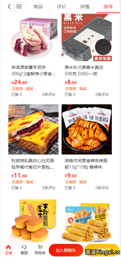 14.png 全新框架!全新模式!潆溪新版发布预告!