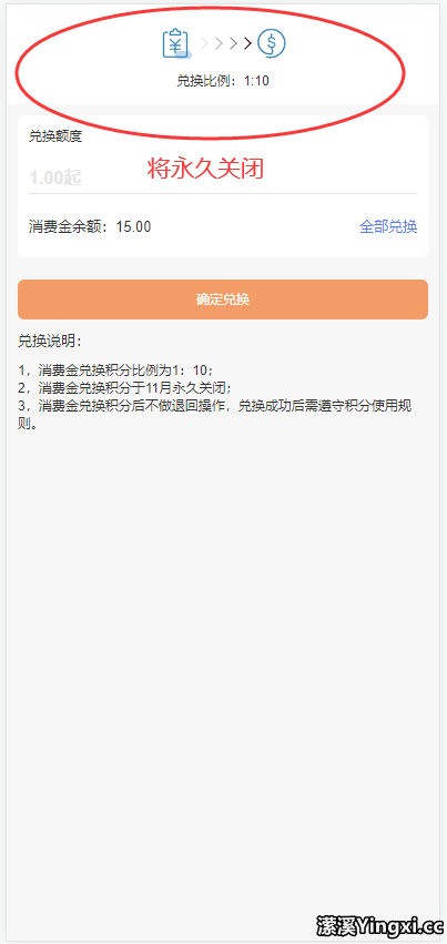 17.png 全新框架!全新模式!潆溪新版发布预告!