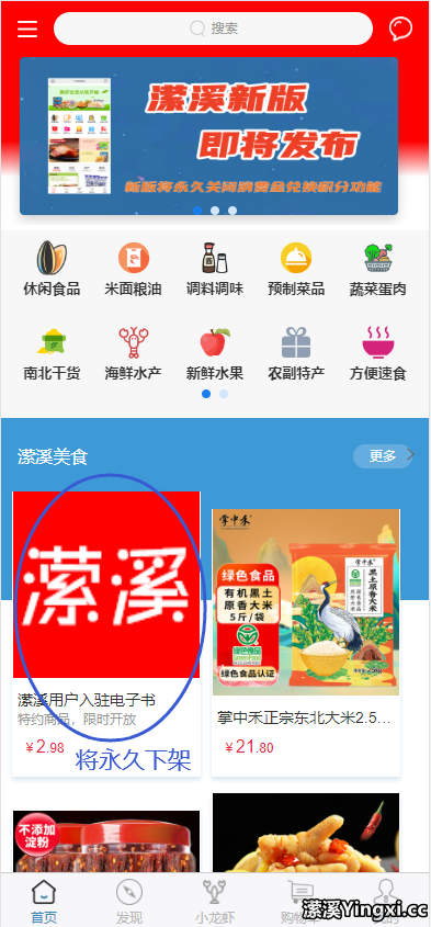 16.png 全新框架!全新模式!潆溪新版发布预告!