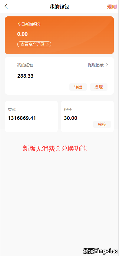 18.png 全新框架!全新模式!潆溪新版发布预告!