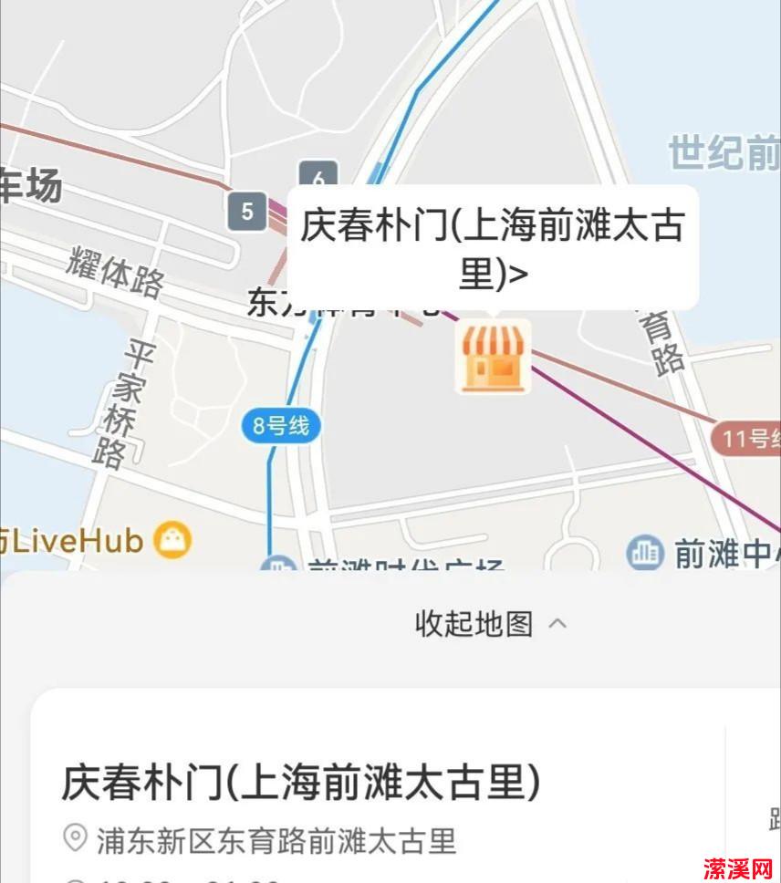 第一次来这间素食餐厅，排队一个多小时才吃上饭。