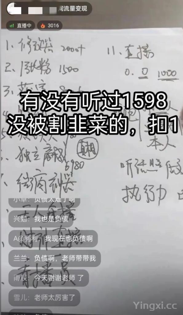 夏枯草的副作用与禁忌，夏枯草的