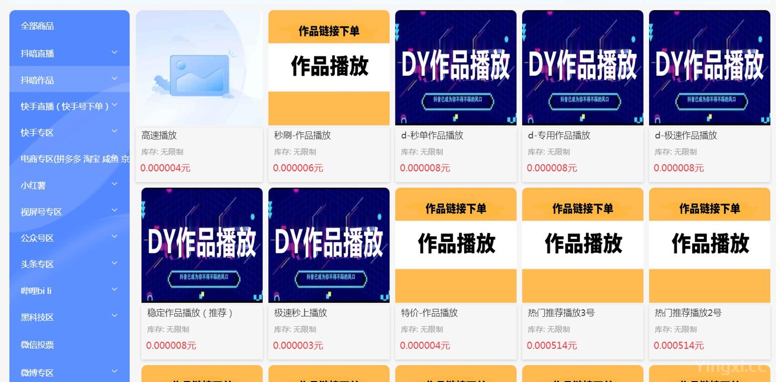 抖音直播间“挂铁”黑科技：揭秘普通人快速涨粉变现的全攻略