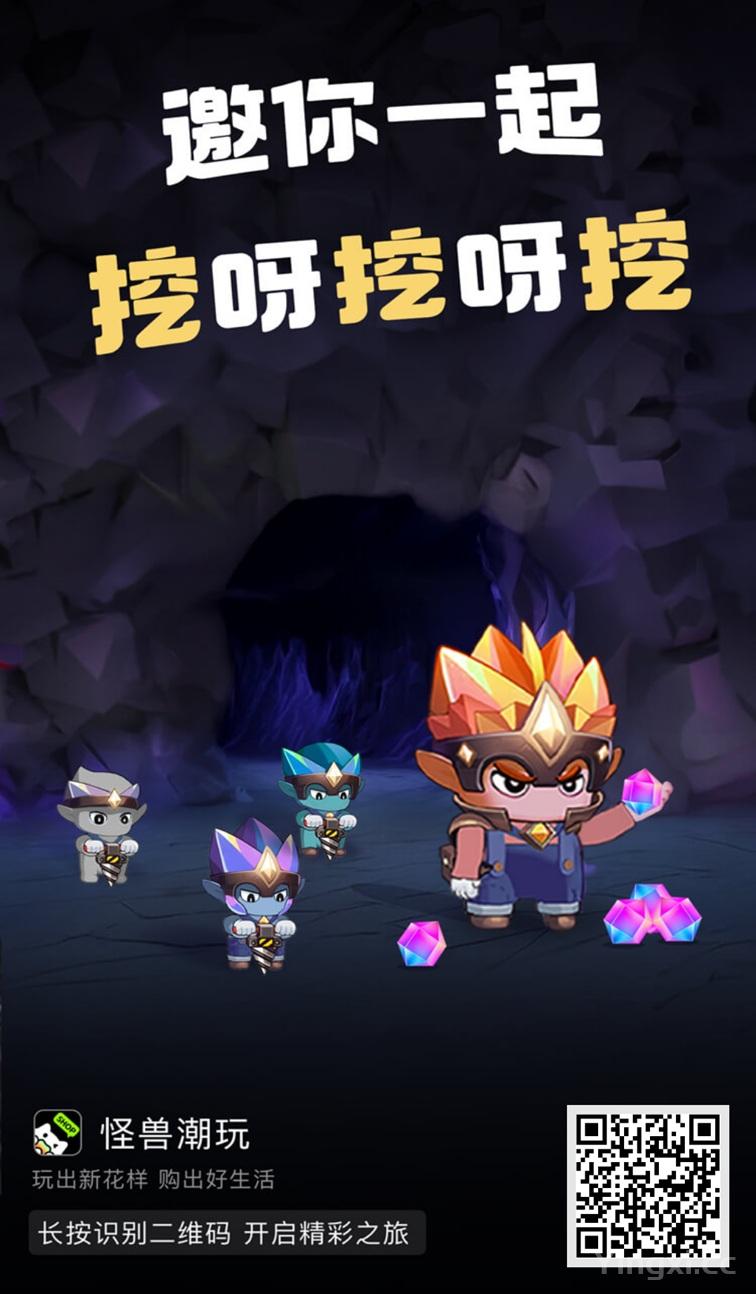 怪兽潮玩平台正规吗？怪兽潮玩赚钱是不是骗人的？全面曝光