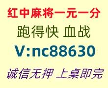 详细阅读:【纪实解读】跑得快红中麻将群已全面更新 【纪实解读】跑得快红中麻将群已全面更新