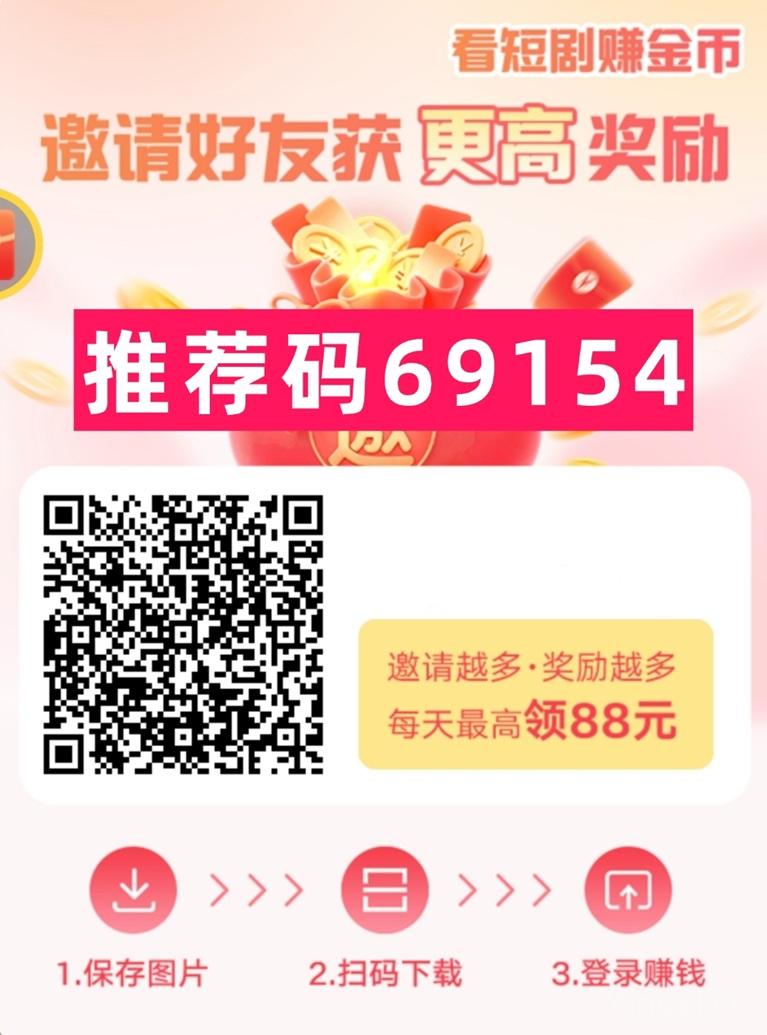 叠浪生活广告零撸非常给力，测试了很多天，单机就能撸四五十米！