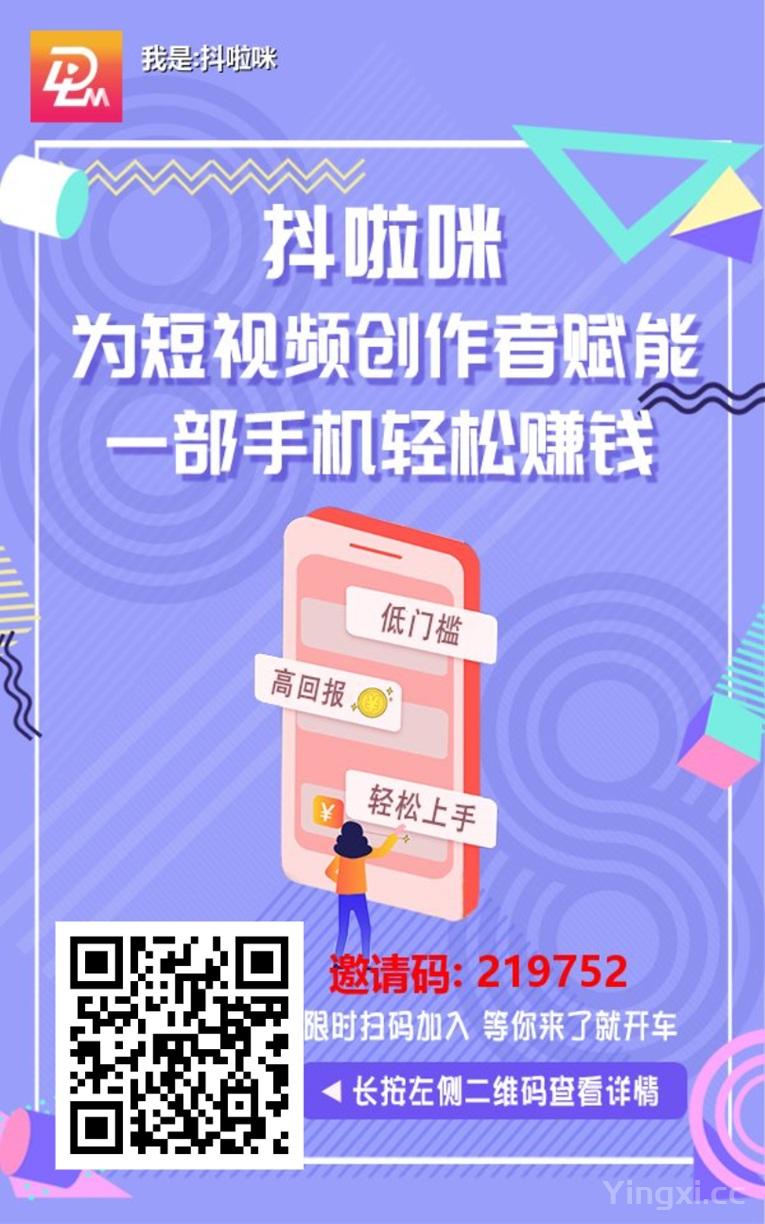 千问拉新能赚钱是不是真的？千问拉新怎么赚钱？方法技巧