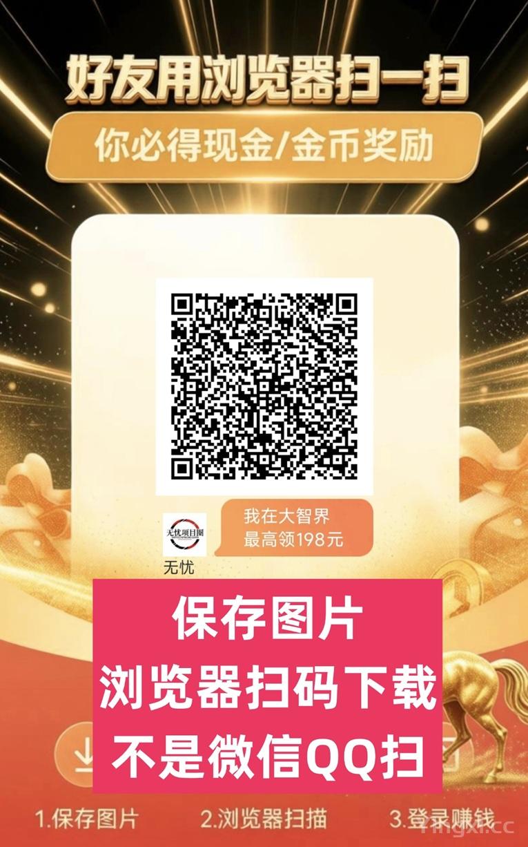 大智界平台介绍，大智界看广告赚钱软件，大平台很稳定！