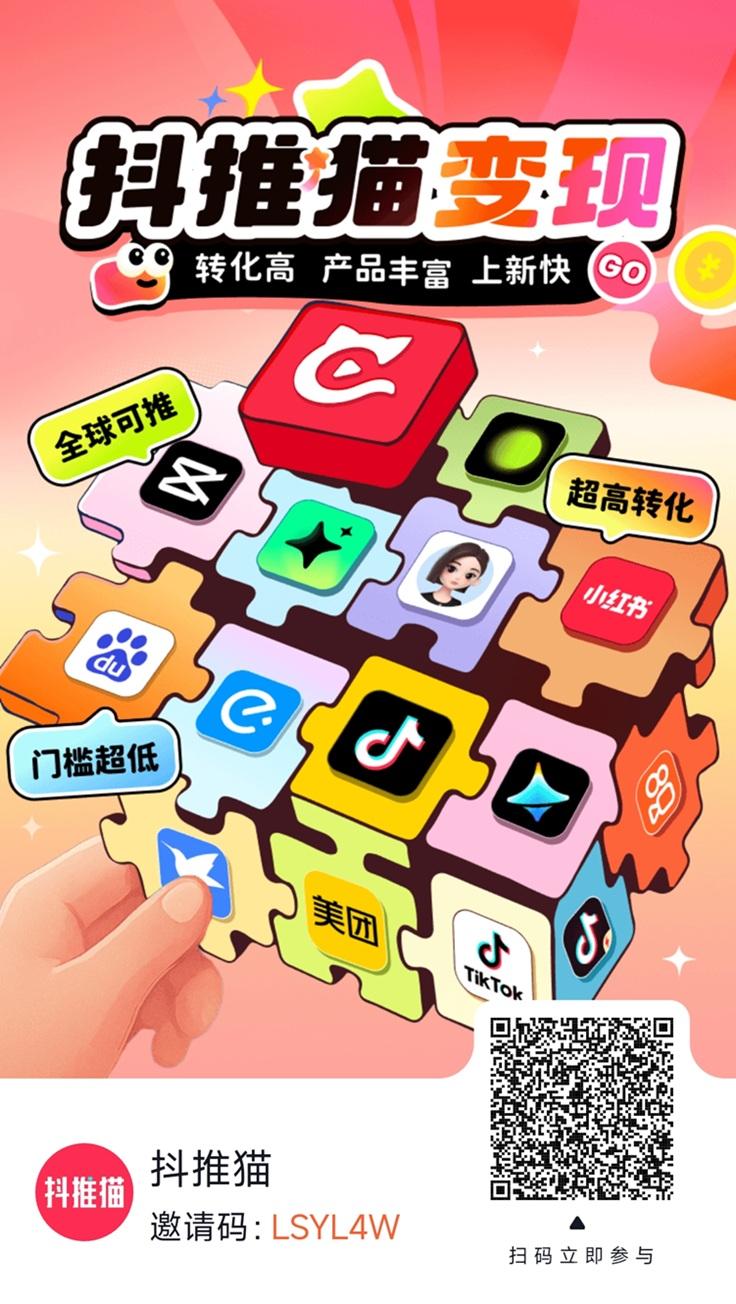 抖啦咪官网注册教程，抖啦咪官网首发邀请码LSYL4W