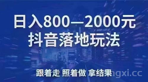 “不想拿死工资？做中间商、当博主、收学徒，抖音H科技到底有多暴利？”