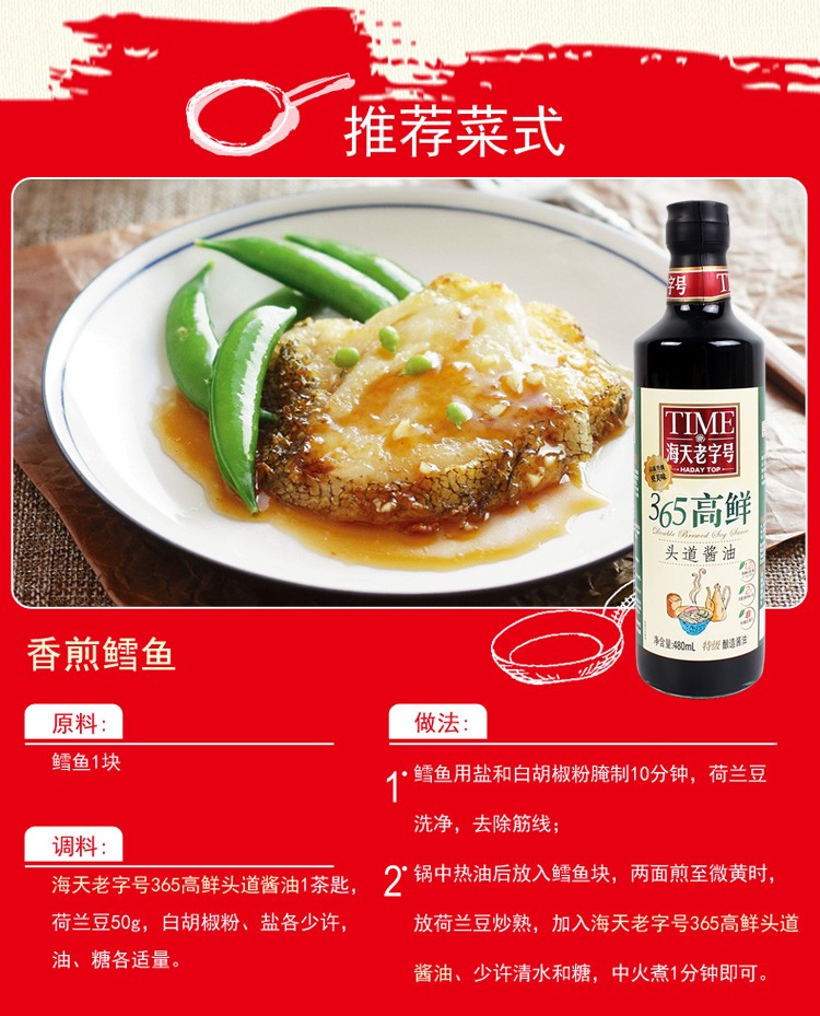 鲍汁瑶柱翅的做法,瑶柱鲍汁鲍鱼的做法