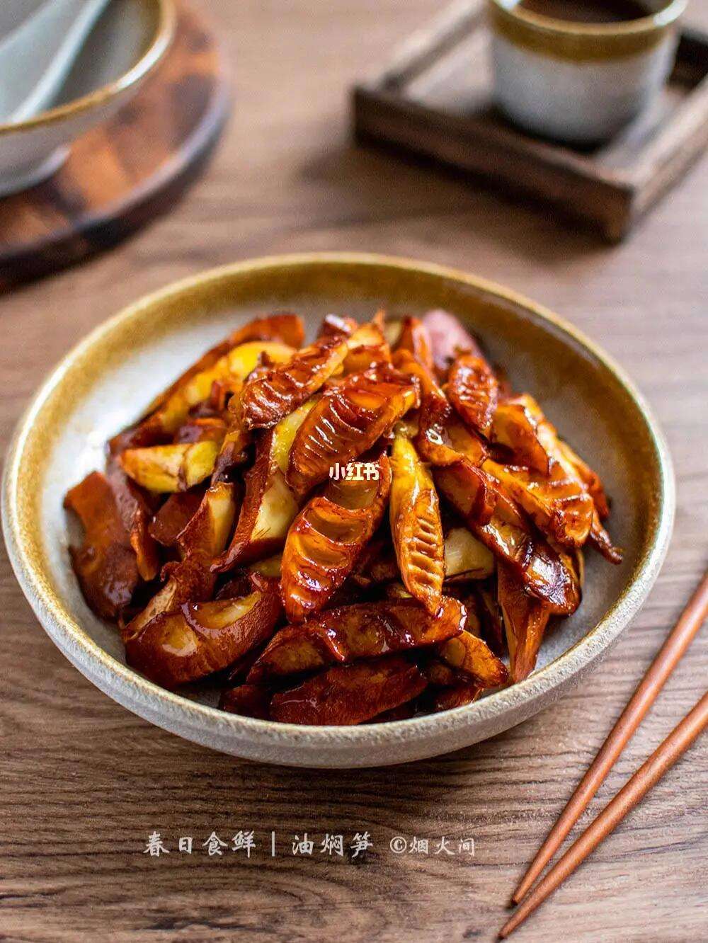 油焖春笋的做法,油焖春笋的做法文字介绍