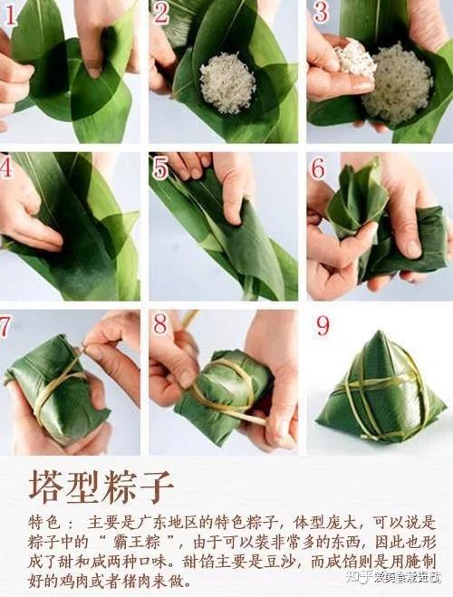 粽子包法视频教学,粽子包法视频教学图片