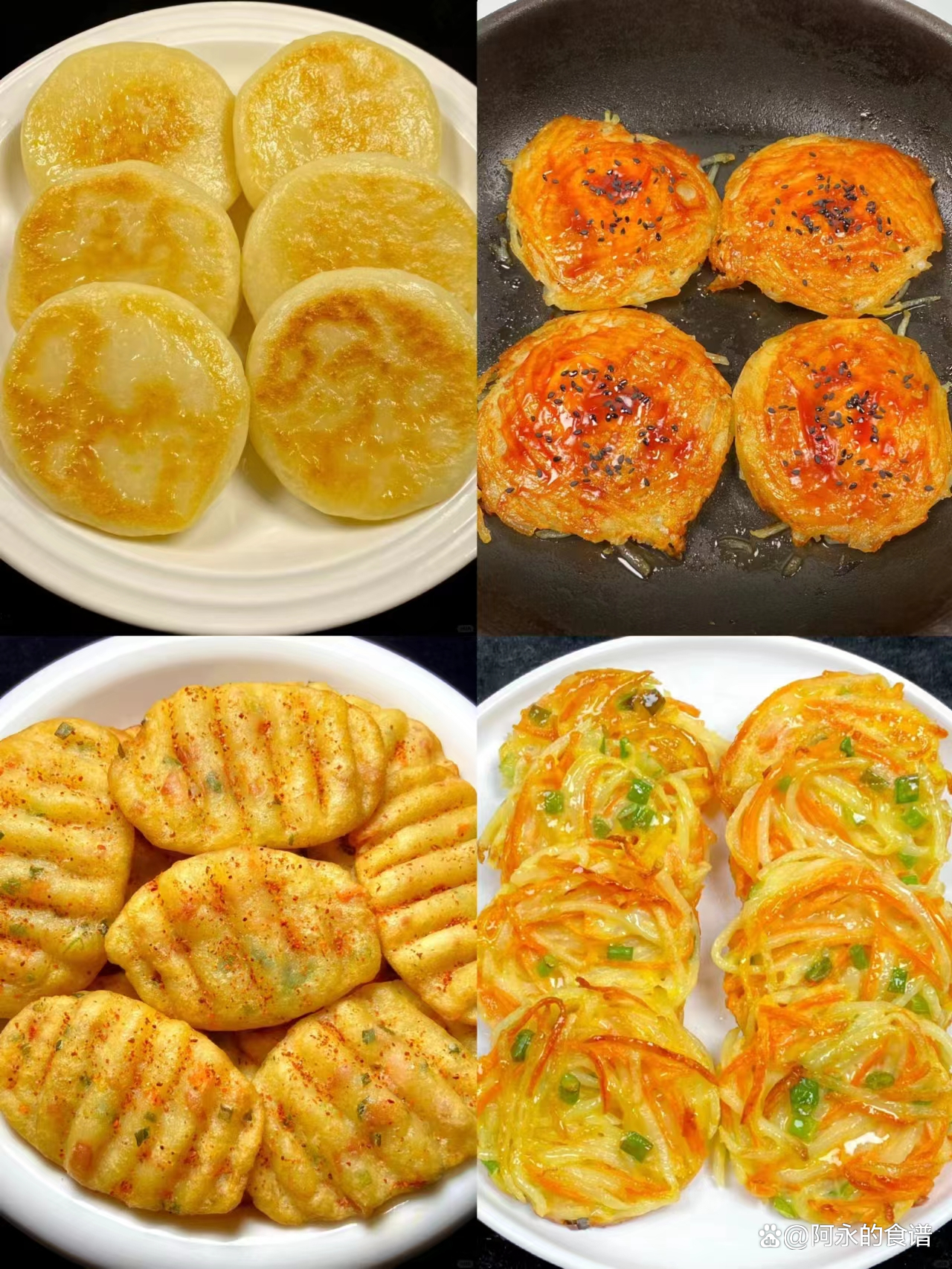 家常土豆饼的做法步骤,家常土豆饼的做法