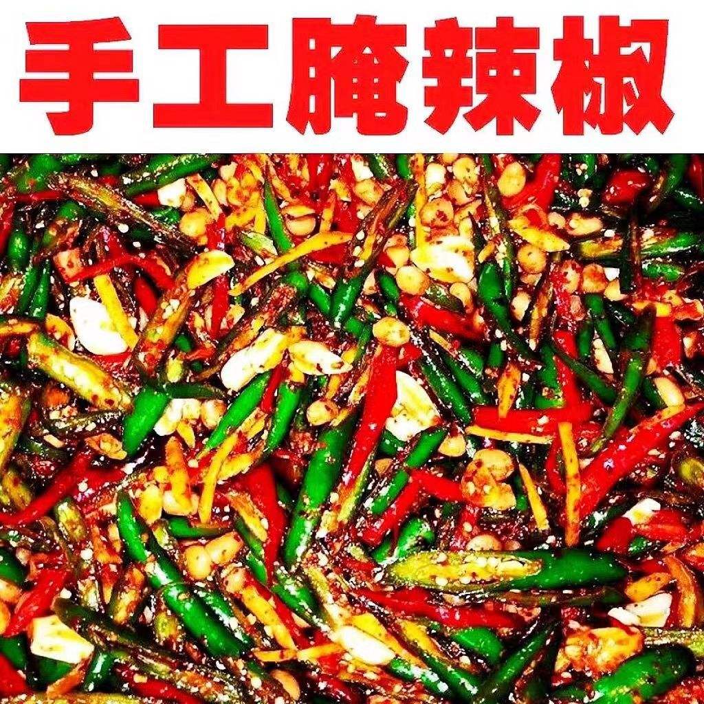 腌辣椒怎么腌好吃又脆配方,腌辣椒怎么腌好吃又脆