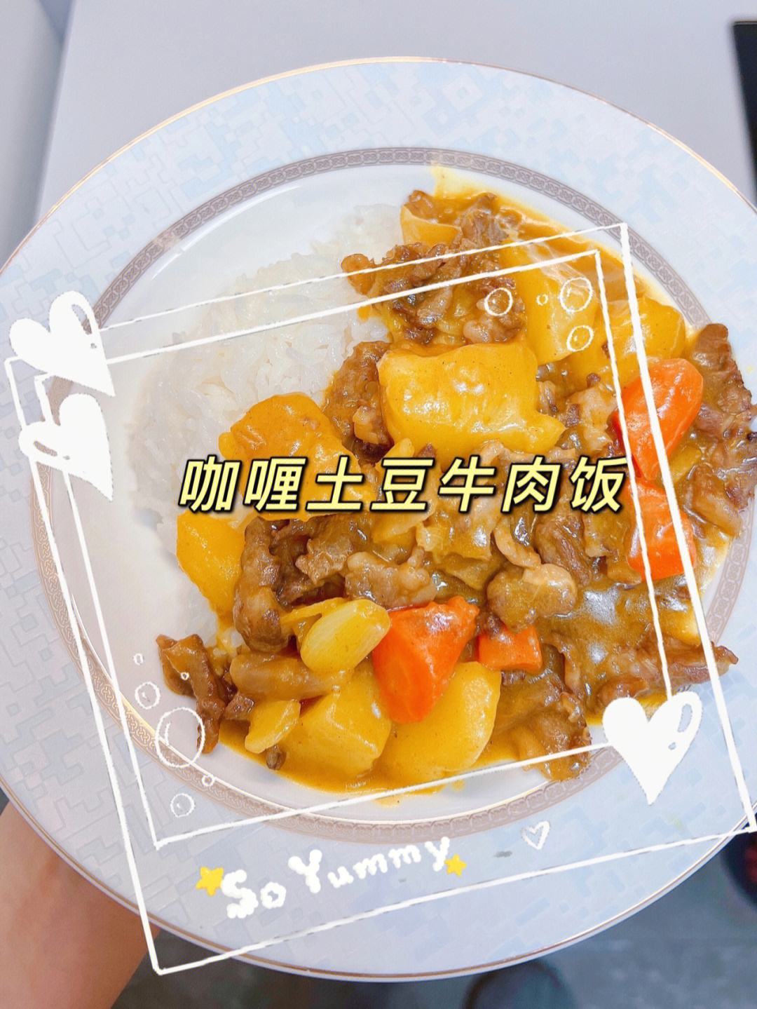 咖喱牛肉土豆的做法,咖喱牛肉土豆的做法窍门