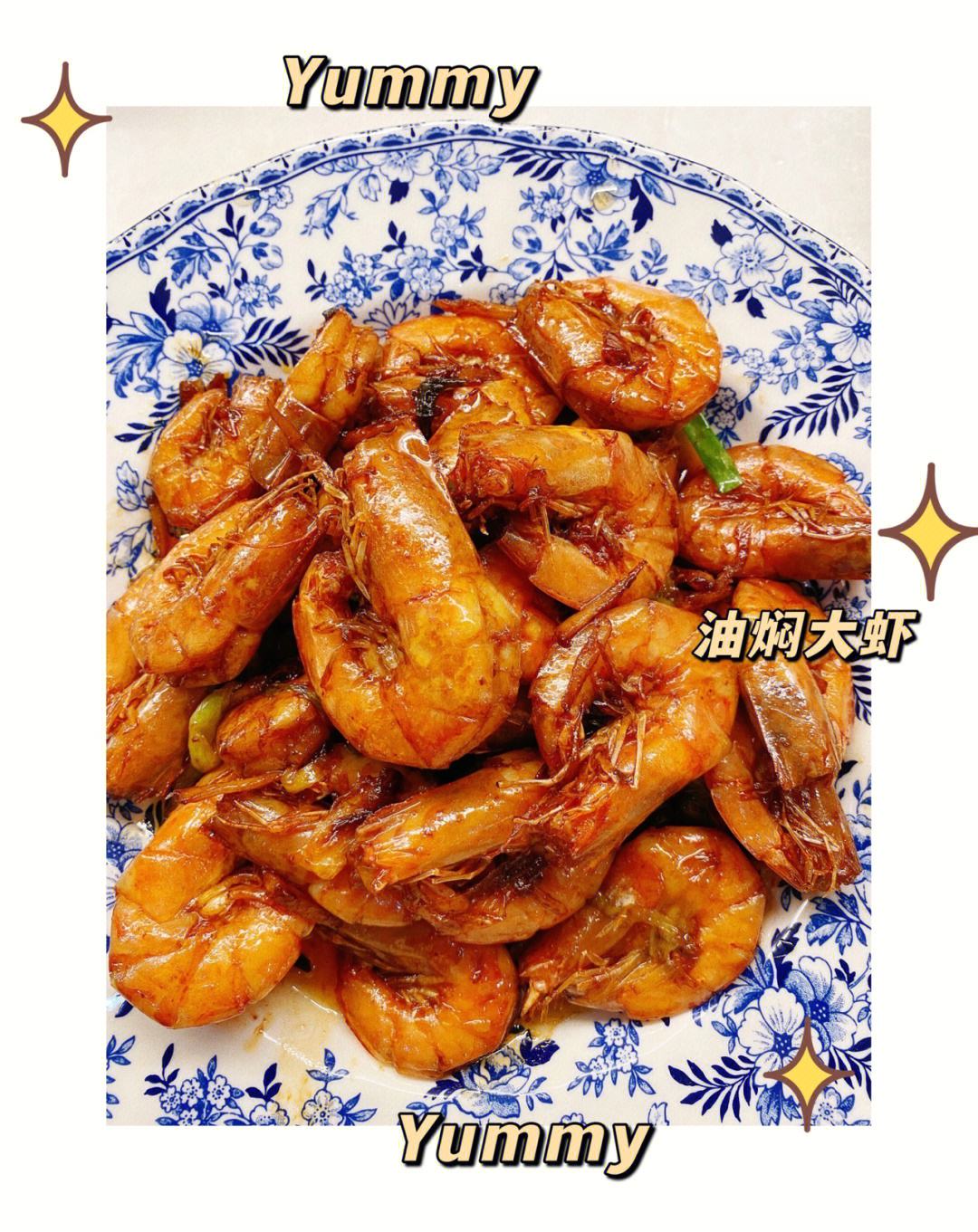 油焖大虾的做法家常,番茄酱油焖大虾的做法家常